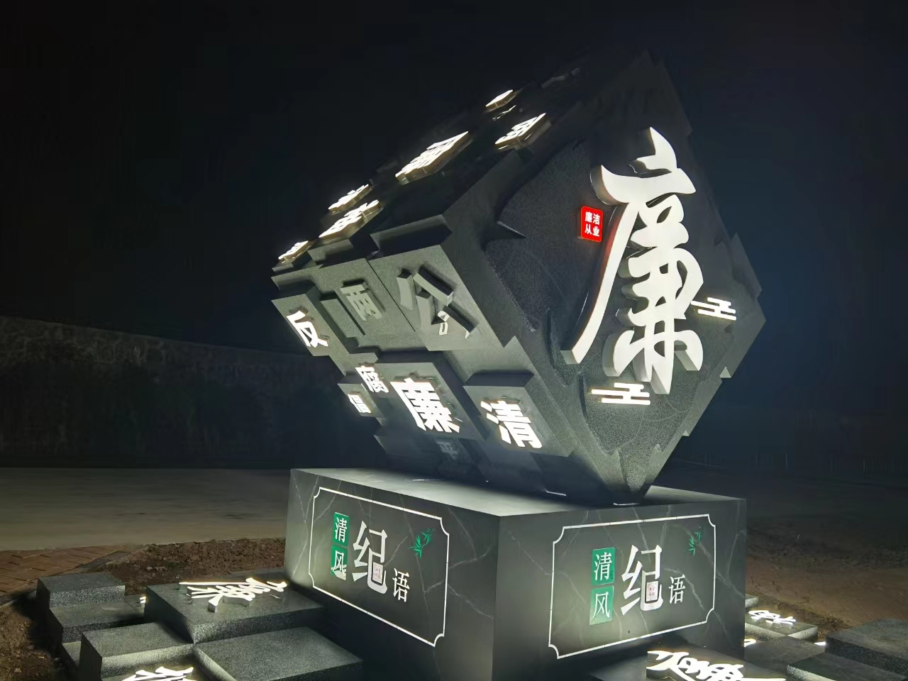 20240719-ty8天游平台登录汝阳获陕西省国资委党委清廉国企建设示范先行单位命名照片 (2).jpg