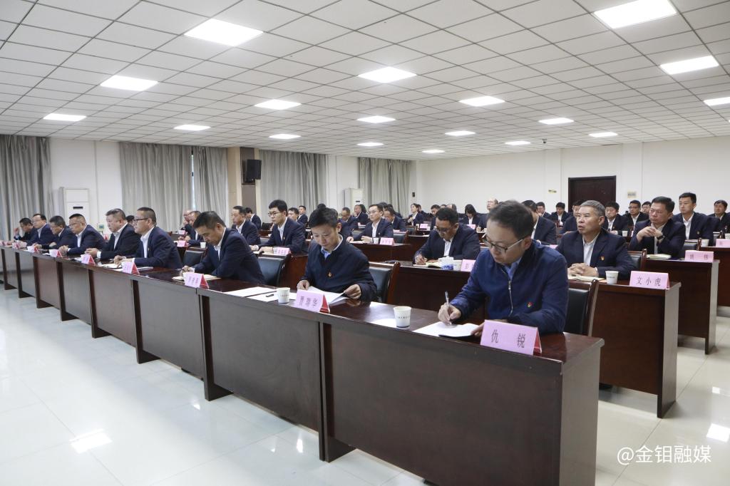 20231019--陕西有色金属集团党委第六轮巡察第一巡察组向ty8天游平台登录集团和ty8天游平台登录汝阳党委反馈巡察情况 (2).JPG