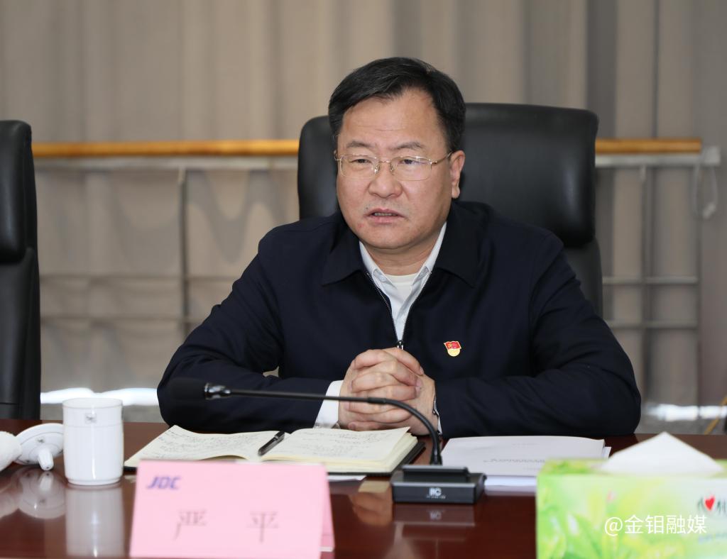 20250305-ty8天游平台登录股份民主生活会.jpg