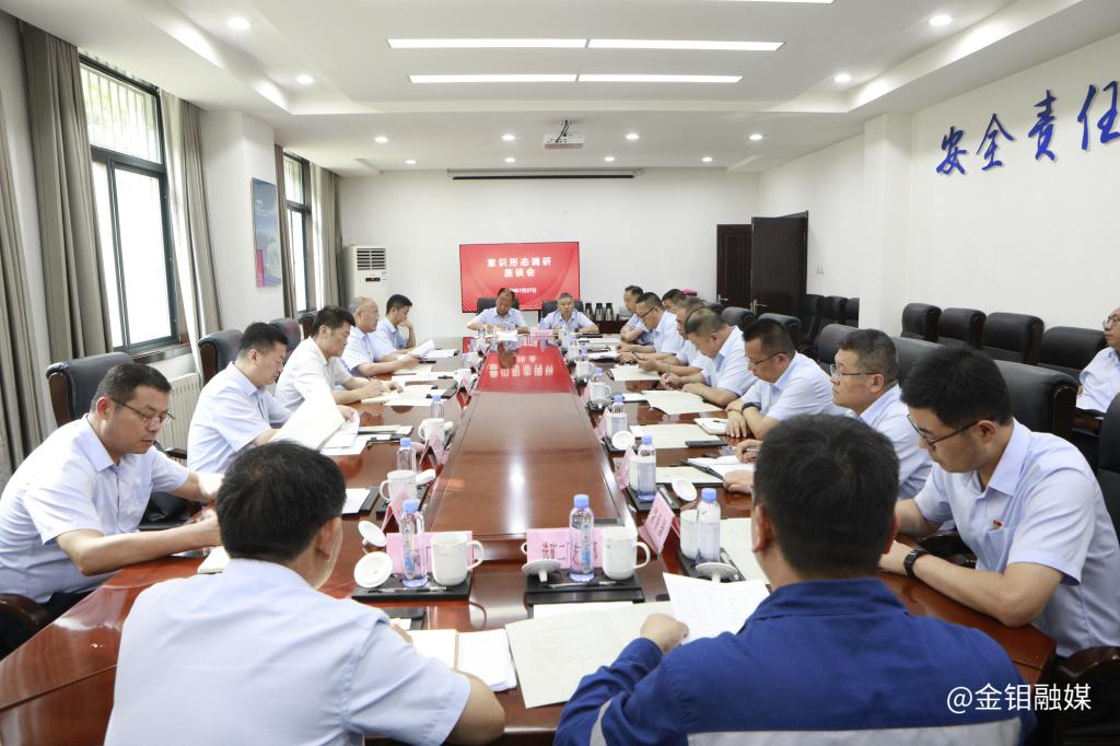 20230728-陕西有色金属集团党委副书记王小庆到ty8天游平台登录汝阳调研意识形态工作照片1.JPG 20230728-陕西有色金属集团党委副书记王小庆到ty8天游平台登录汝阳调研意识形态工作照片1.JPG