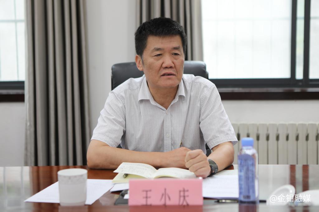 20230728-陕西有色金属集团党委副书记王小庆到ty8天游平台登录汝阳调研意识形态工作照片2.JPG 20230728-陕西有色金属集团党委副书记王小庆到ty8天游平台登录汝阳调研意识形态工作照片2.JPG